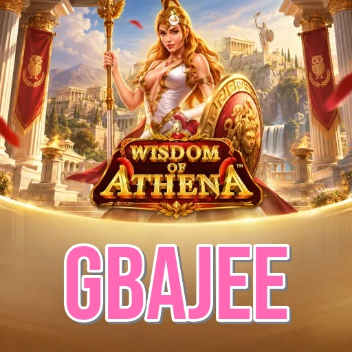Screenshot 1 - gbajee Home Screen