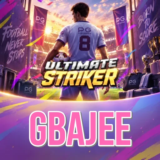 Screenshot 1 - gbajee Home Screen